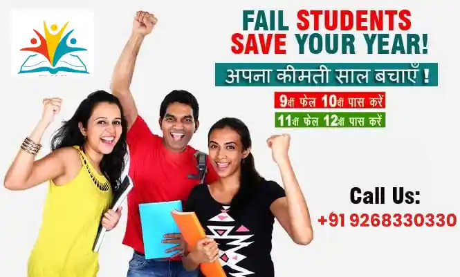 Open School